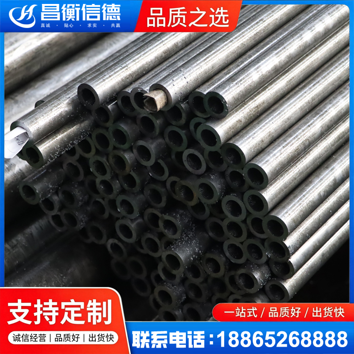 揭东GCr15精密钢管