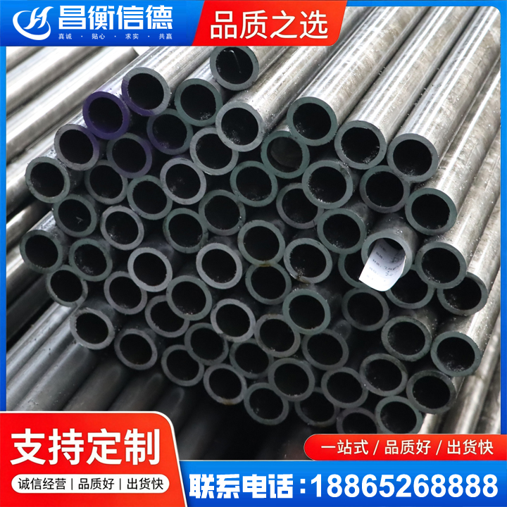 揭东20cr精密钢管