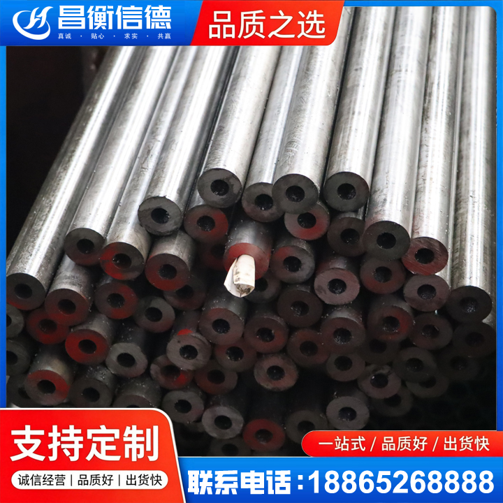 揭东20#精密钢管