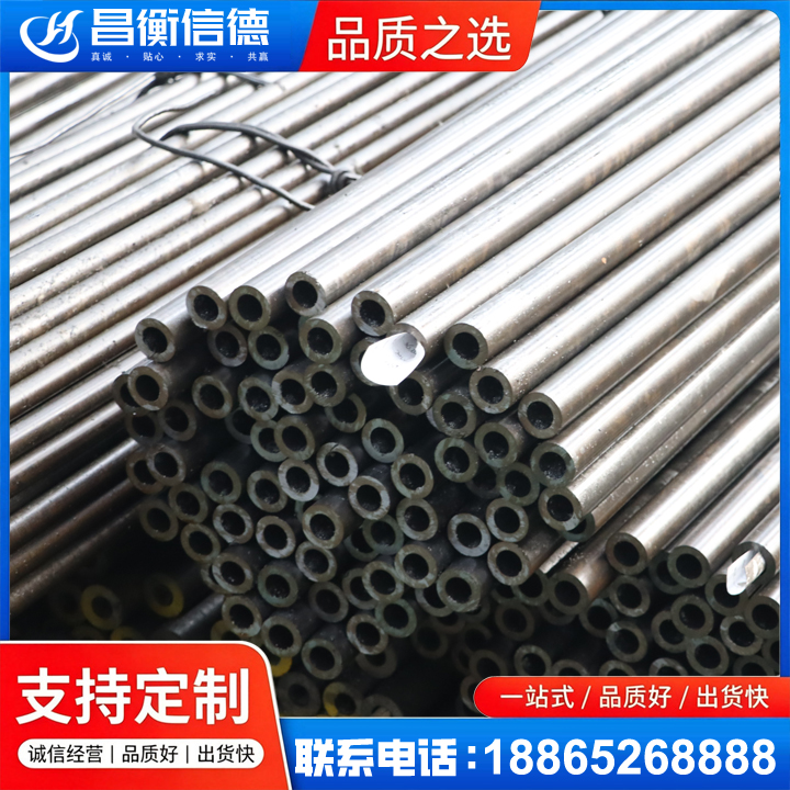 揭东液压油缸用精密钢管