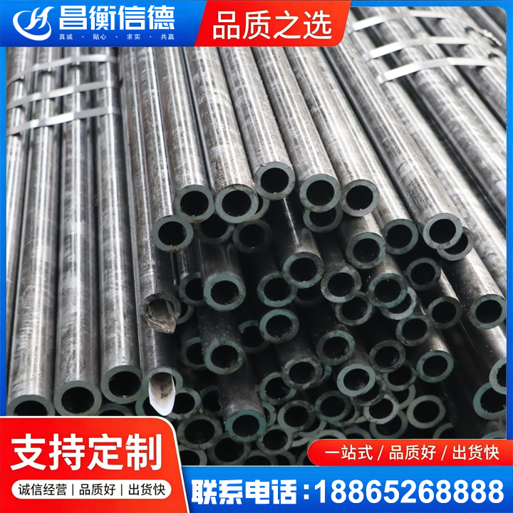 揭东45#精密钢管